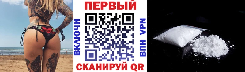 нарко площадка клад Кызыл omg ONION Амфетамин VHQ закладки