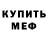 Кетамин ketamine Hennady Bruschenko