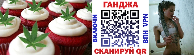 Canna-Cookies марихуана  наркотики  Кызыл 