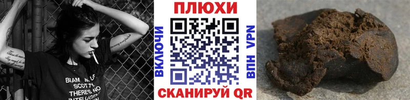 что такое   Кызыл  ГАШ гашик 