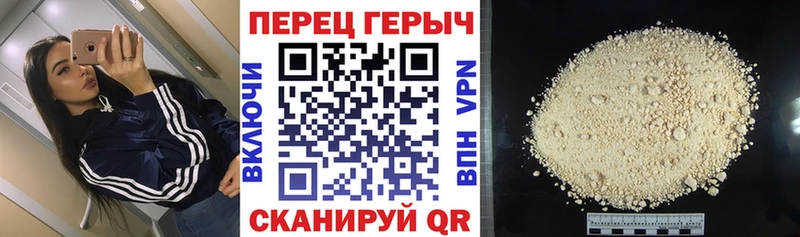 blacksprut ссылки  Кызыл  ГЕРОИН гречка 