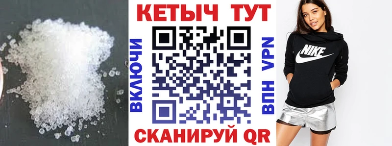 как найти наркотики Кызыл КЕТАМИН ketamine