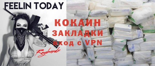 альфа пвп VHQ Горнозаводск