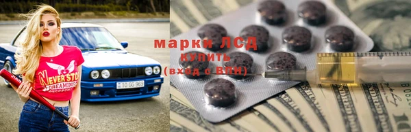 дистиллят марихуана Горно-Алтайск