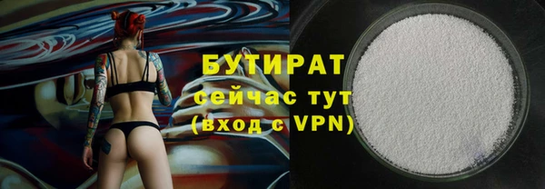 мефедрон мука Горняк