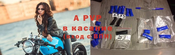 альфа пвп VHQ Горнозаводск