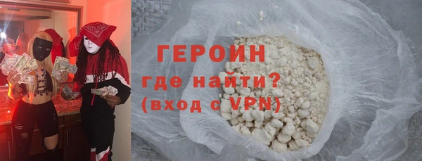 мефедрон мука Горняк