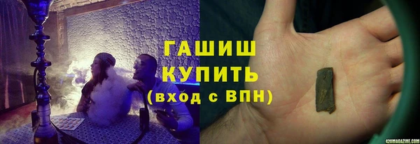 мефедрон мука Горняк
