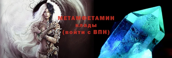альфа пвп VHQ Горнозаводск