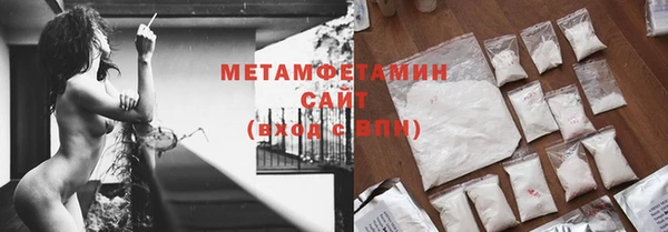 дистиллят марихуана Горно-Алтайск
