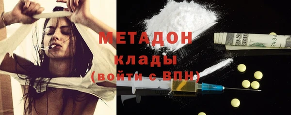 альфа пвп VHQ Горнозаводск