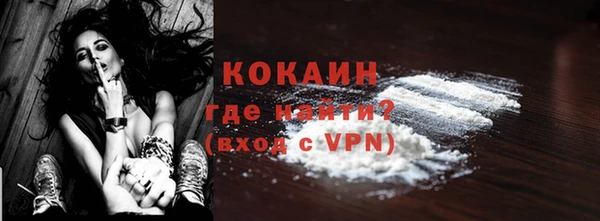 мефедрон мука Горняк