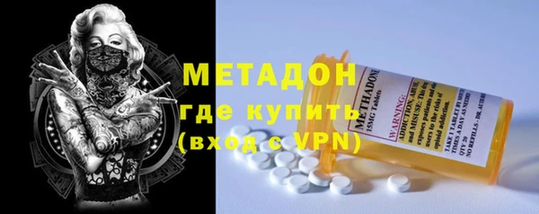 дистиллят марихуана Горно-Алтайск