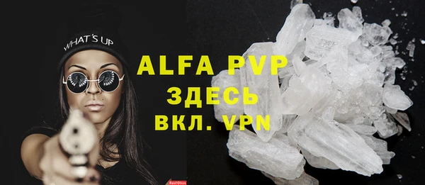 дистиллят марихуана Горно-Алтайск