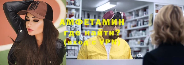 мефедрон мука Горняк