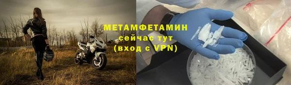 альфа пвп VHQ Горнозаводск