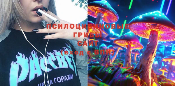 альфа пвп VHQ Горнозаводск