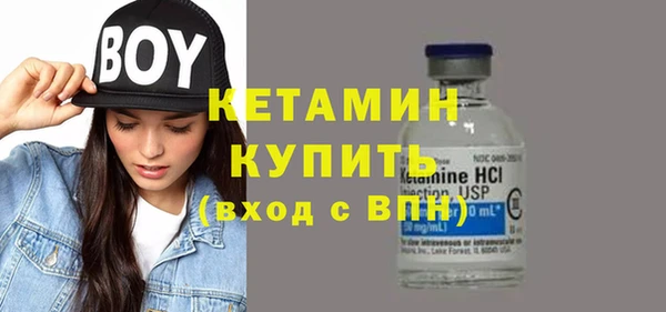 мефедрон мука Горняк