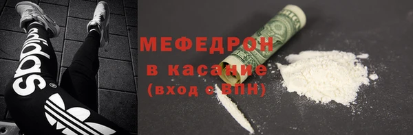 дистиллят марихуана Горно-Алтайск