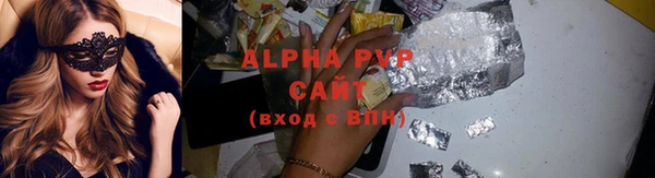 мефедрон мука Горняк