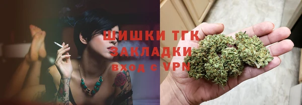 альфа пвп VHQ Горнозаводск