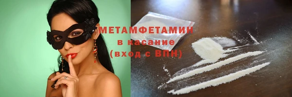 альфа пвп VHQ Горнозаводск