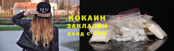 альфа пвп VHQ Горнозаводск