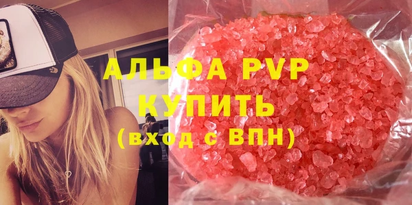 альфа пвп VHQ Горнозаводск