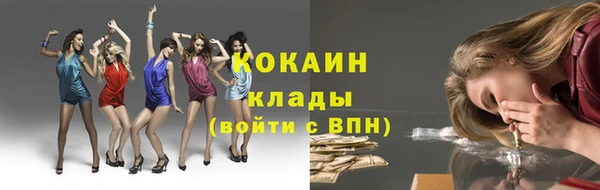 дистиллят марихуана Горно-Алтайск
