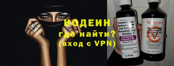 мефедрон мука Горняк