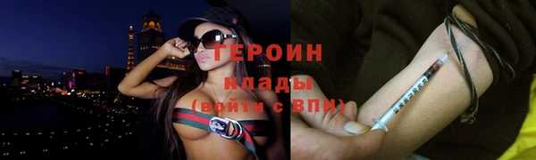альфа пвп VHQ Горнозаводск