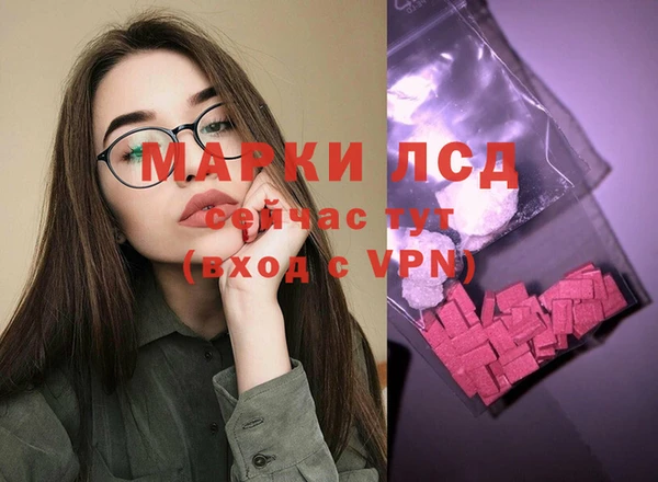 мефедрон мука Горняк