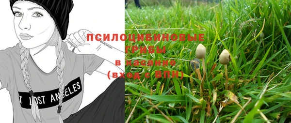 мефедрон мука Горняк