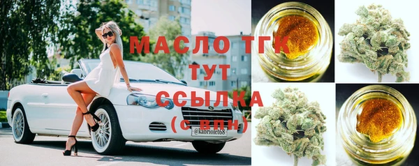 мефедрон мука Горняк