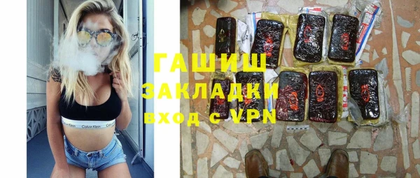 альфа пвп VHQ Горнозаводск