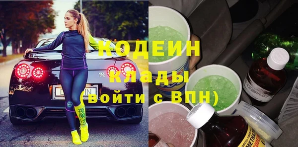 дистиллят марихуана Горно-Алтайск