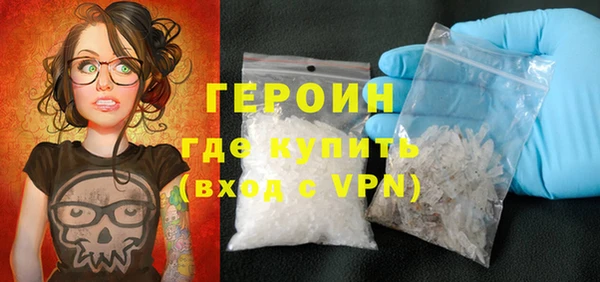 мефедрон мука Горняк