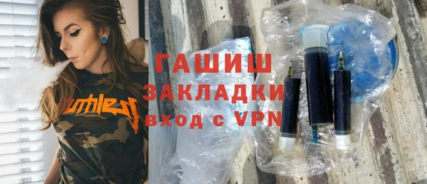 МДМА Вязьма