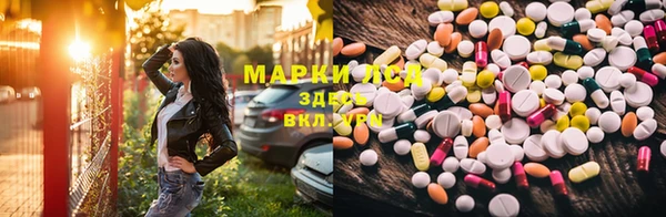 альфа пвп VHQ Горнозаводск