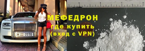 дистиллят марихуана Горно-Алтайск