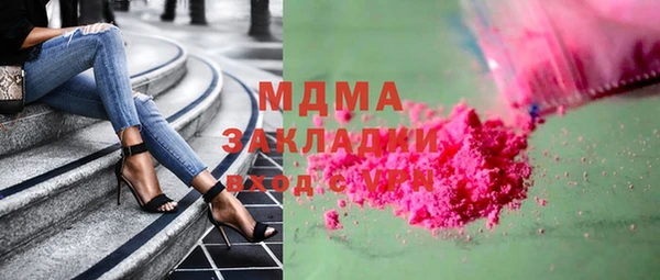 дистиллят марихуана Горно-Алтайск