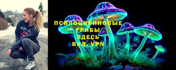 альфа пвп VHQ Горнозаводск