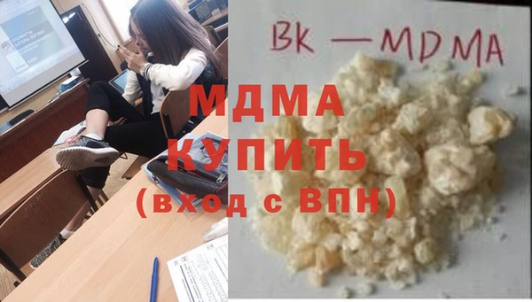 дистиллят марихуана Горно-Алтайск