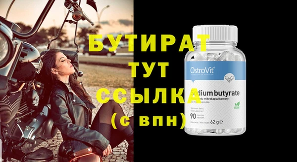 мефедрон мука Горняк