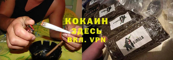 дистиллят марихуана Горно-Алтайск