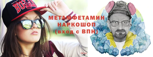 дистиллят марихуана Горно-Алтайск