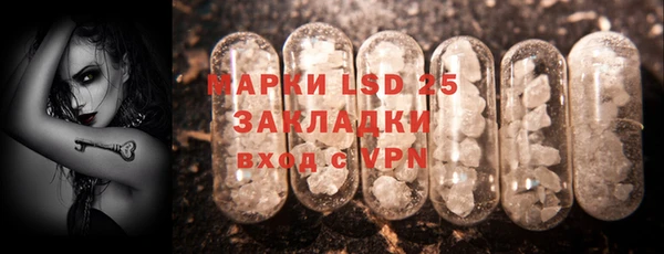 гашишное масло Вязники