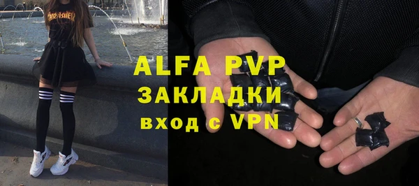 дистиллят марихуана Горно-Алтайск