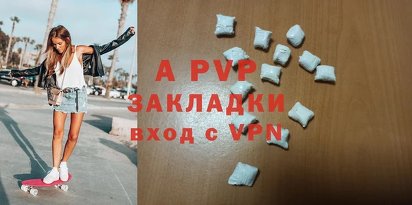 мефедрон мука Горняк