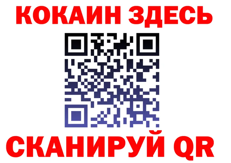 A PVP Crystall вход площадка mega Кызыл